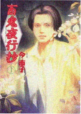 沙海小说在线阅读
