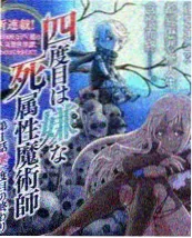 盗墓笔记之云顶天宫全集阅读