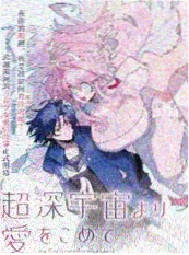 藏海花小说在线阅读