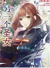 沙海封面