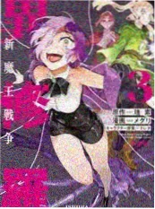 盗墓笔记大结局免费阅读